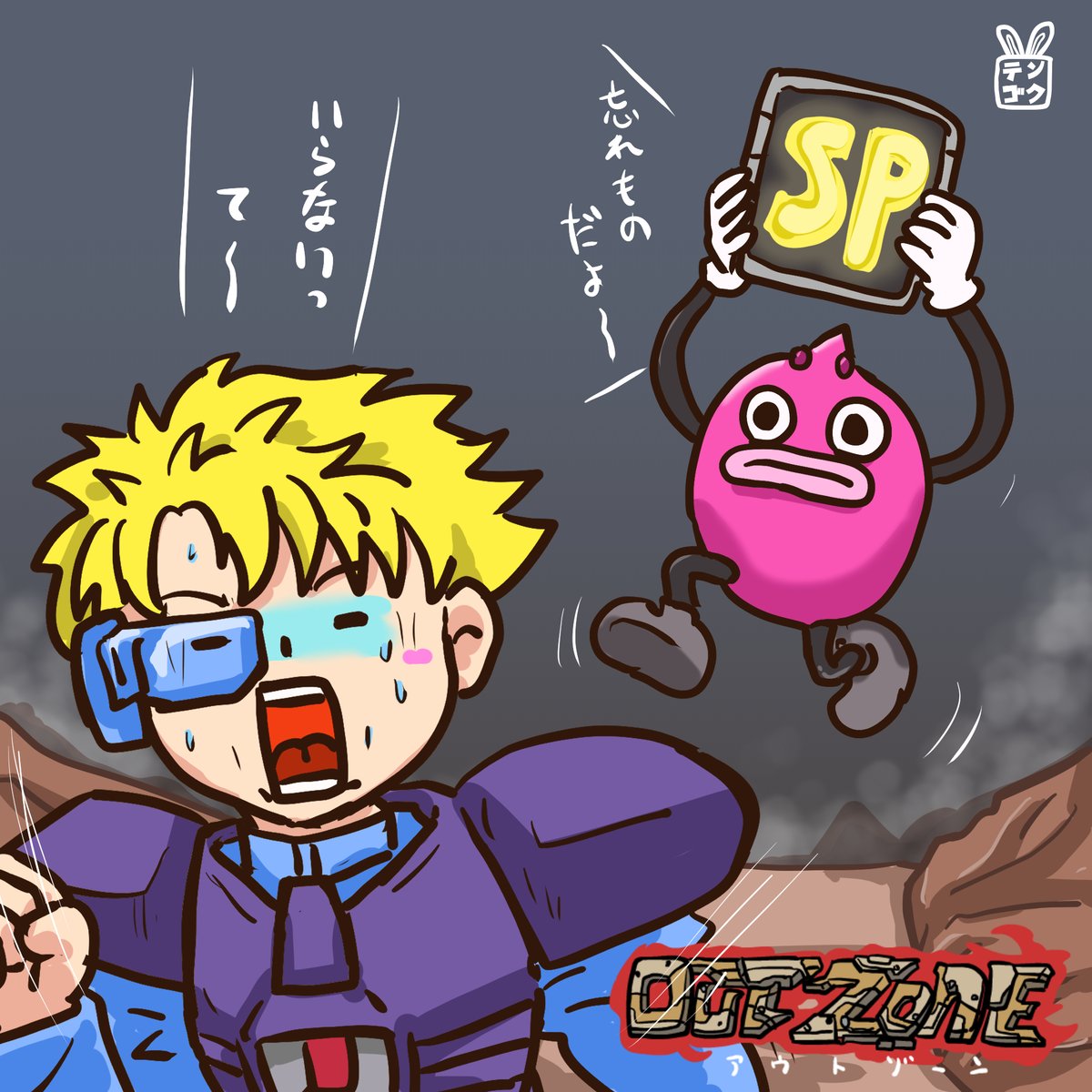 tengoqu's tweet photo. #アウトゾーン を久しぶりに立ち上げて遊んでみる。
忘れてはいないのだけど、なんかビミョーなところでミスしてしまう。
やっぱり黄色避けるのが大変 笑
意外と、早い段階で最強装備ピンクくると上手く進めなかったりする。
で、やっぱり面白いです♪
#outzone #アストロシティミニ #レトロゲーム https://t.co/WOxHsMx49W