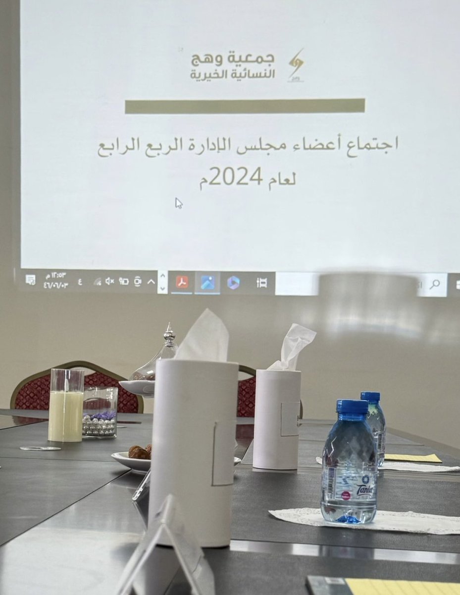 #يحدث_الآن | 

اجتماع اعضاء مجلس إدارة جمعية#وهج_النسائية_الخيرية 🕥
الربع الرابع لعام ٢٠٢٤م

<a href="/wch_jubail/">جمعية وهج</a>