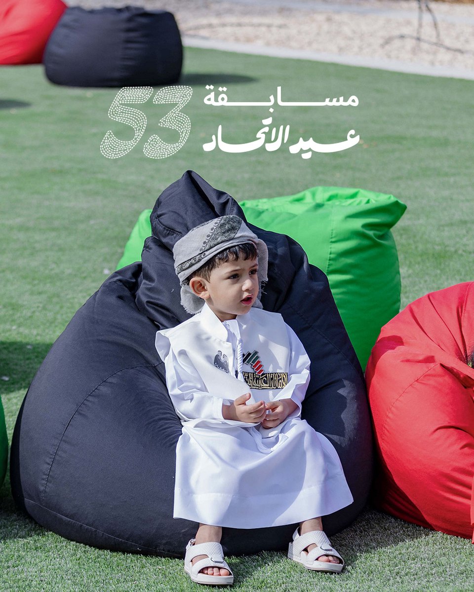 DEWA | Official Page tweet media