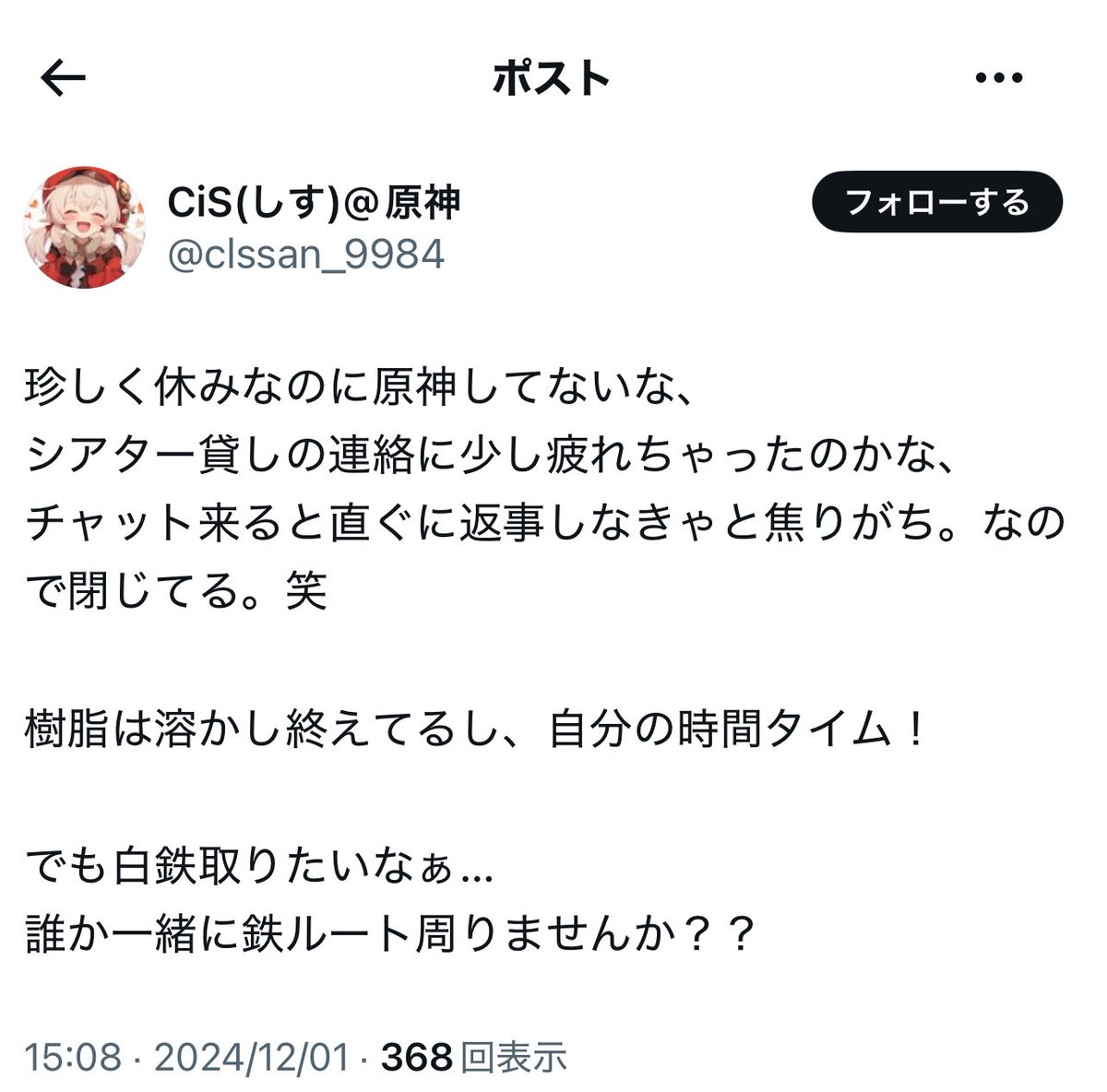 genshin_kaiwai's tweet photo. 【提供】 https://t.co/OuvJBXgQRi