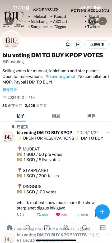 Candaceee0711's tweet photo. @BiuVoting For #WayV https://t.co/B1GU5eJSw4