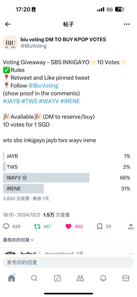Candaceee0711's tweet photo. @BiuVoting For #WayV https://t.co/B1GU5eJSw4