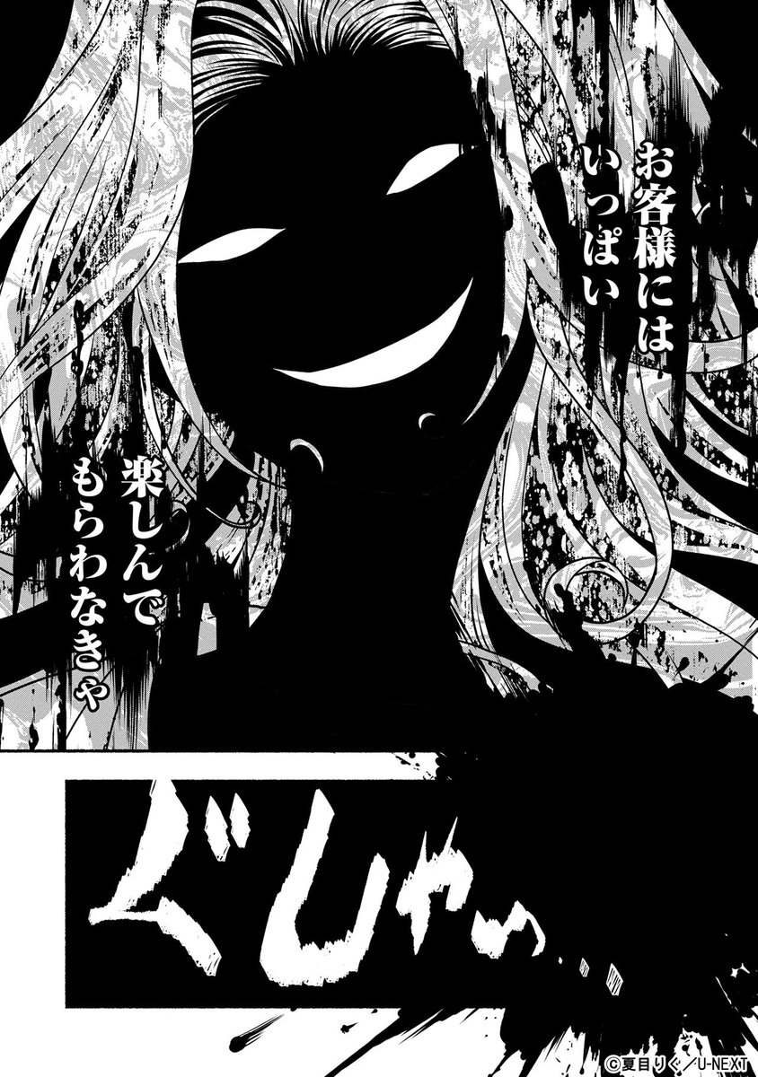 遊郭での『指切りげんまん』の意味とは…(11/13) 