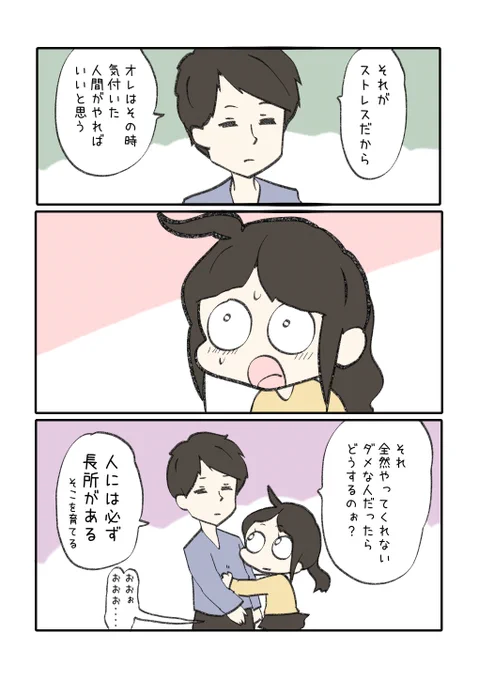 2/4 