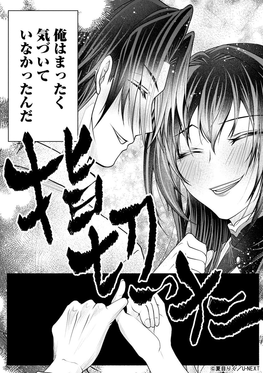 遊郭での『指切りげんまん』の意味とは…(12/13) 