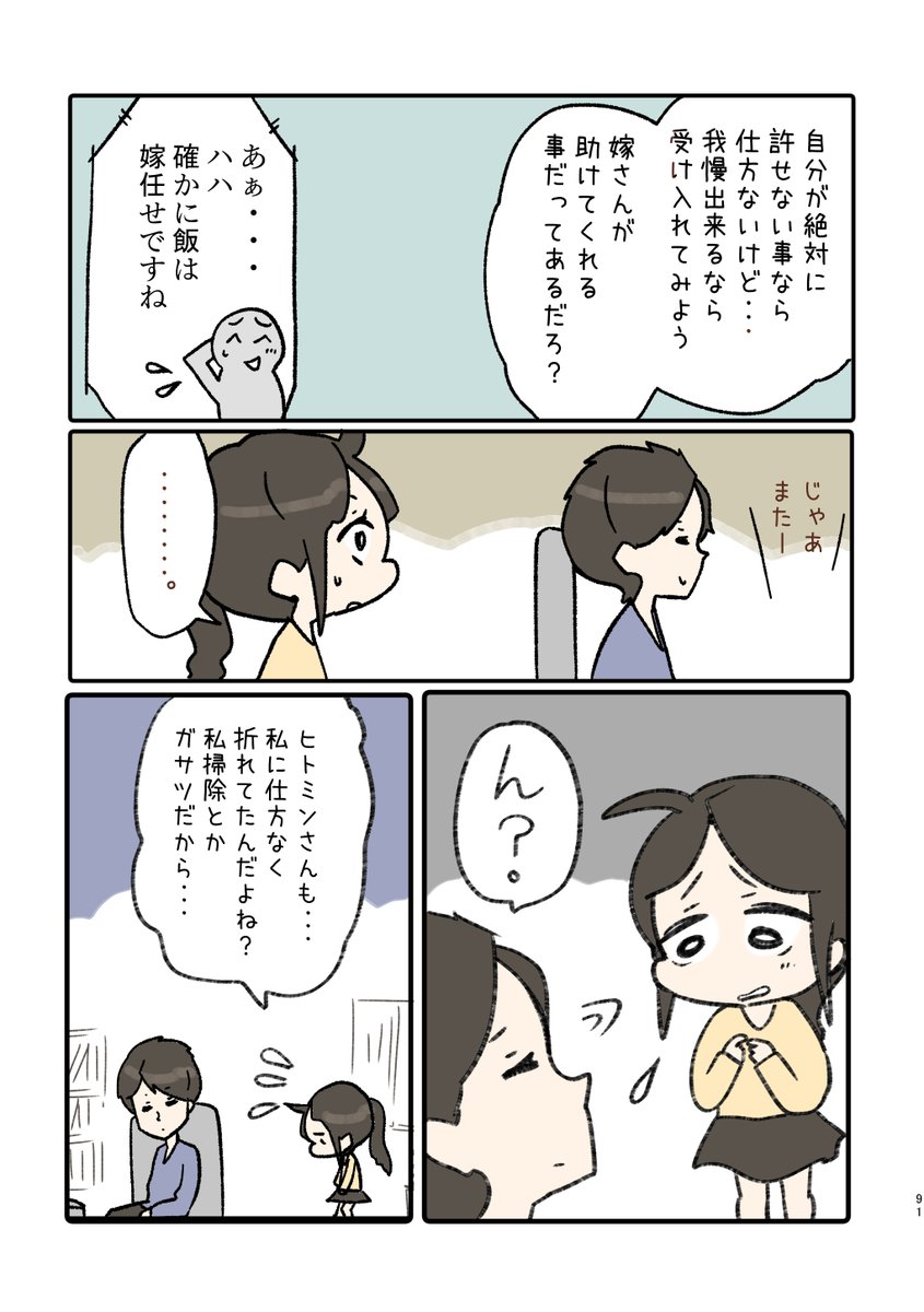 3/4 