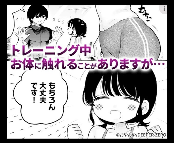 広告見つけたー! 