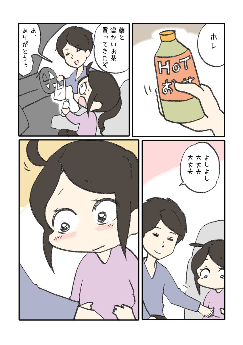 こんな感じのお話が入ってる9巻とかおススメです。
全14巻出てます( ^)o(^ )
https://t.co/KQAhfakuXD 