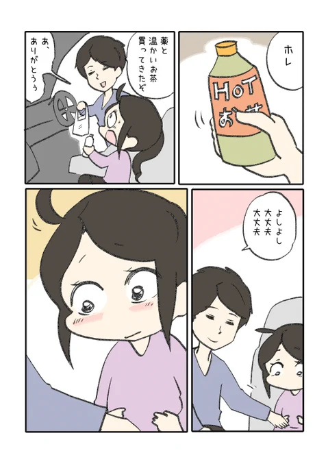 こんな感じのお話が入ってる9巻とかおススメです。
全14巻出てます( ^)o(^ )
https://t.co/KQAhfakuXD 