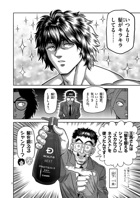 (2/2) 