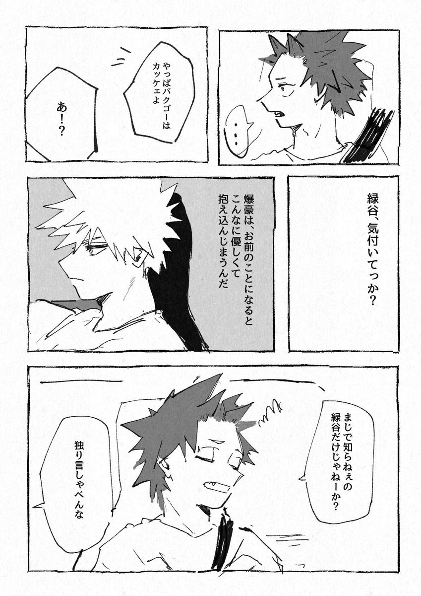 chikibo_dk's tweet photo. 出勝
ｶﾁｬｰﾝの優しさはなかなか伝わらなさそうっていう https://t.co/AhNhEWlJkk
