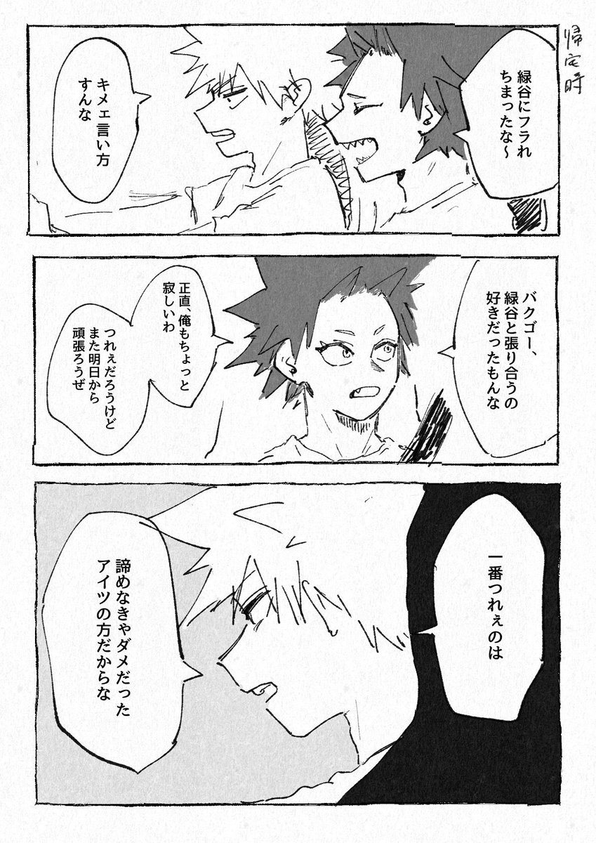 chikibo_dk's tweet photo. 出勝
ｶﾁｬｰﾝの優しさはなかなか伝わらなさそうっていう https://t.co/AhNhEWlJkk