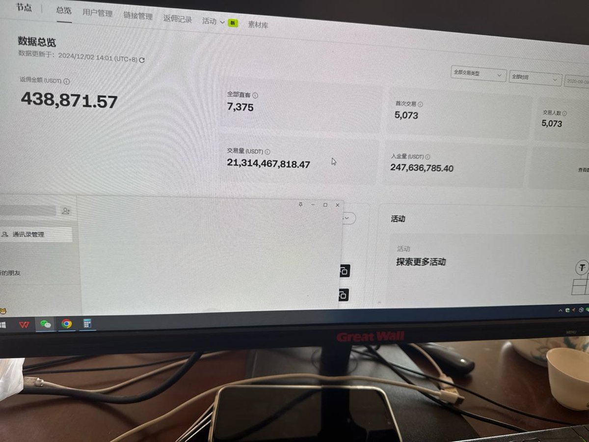 币海狂潮 tweet media