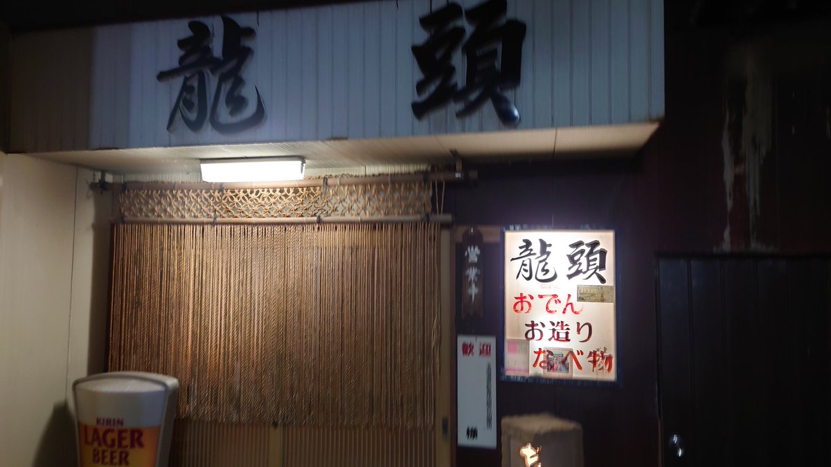 atokiikota's tweet photo. さて、どやろ？ https://t.co/4n5JzujdZz