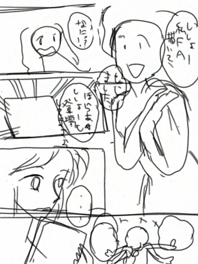 最近は、久々にオリ・イラ描いてたり
下絵描いてたり、ネームをやってたり🌟
こっそり、色々とやってます☺️
来週には、新絵をUPしたいなあ🍀

#wip 
#絵描きんと繋がりたい 