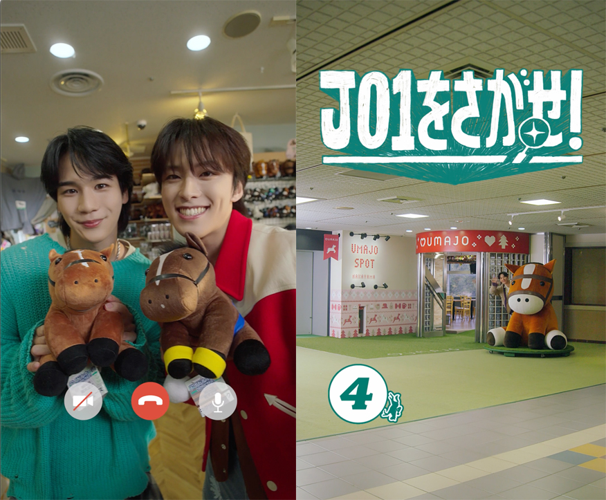 oricon's tweet photo. JO1、有馬記念とコラボ🏇❗
SPムービー公開＆新曲「JOin us」リリース

🎥競馬場のコースを全員でダッシュ💨
インタビュー＆動画公開スケジュール

🔻コラボ詳細
https://t.co/19JLLdMMhU

#JO1 #JRAFUN https://t.co/wy0oWFU7Sf