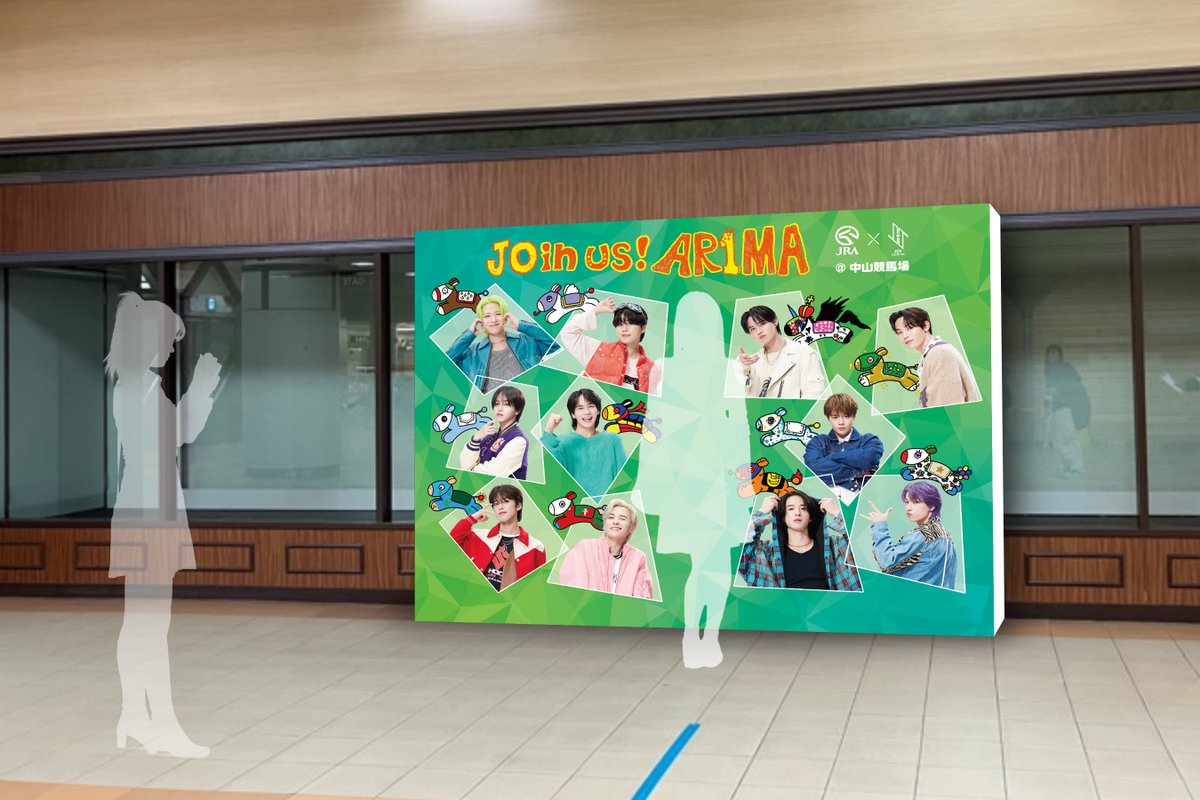 oricon's tweet photo. JO1、有馬記念とコラボ🏇❗
SPムービー公開＆新曲「JOin us」リリース

🎥競馬場のコースを全員でダッシュ💨
インタビュー＆動画公開スケジュール

🔻コラボ詳細
https://t.co/19JLLdMMhU

#JO1 #JRAFUN https://t.co/wy0oWFU7Sf