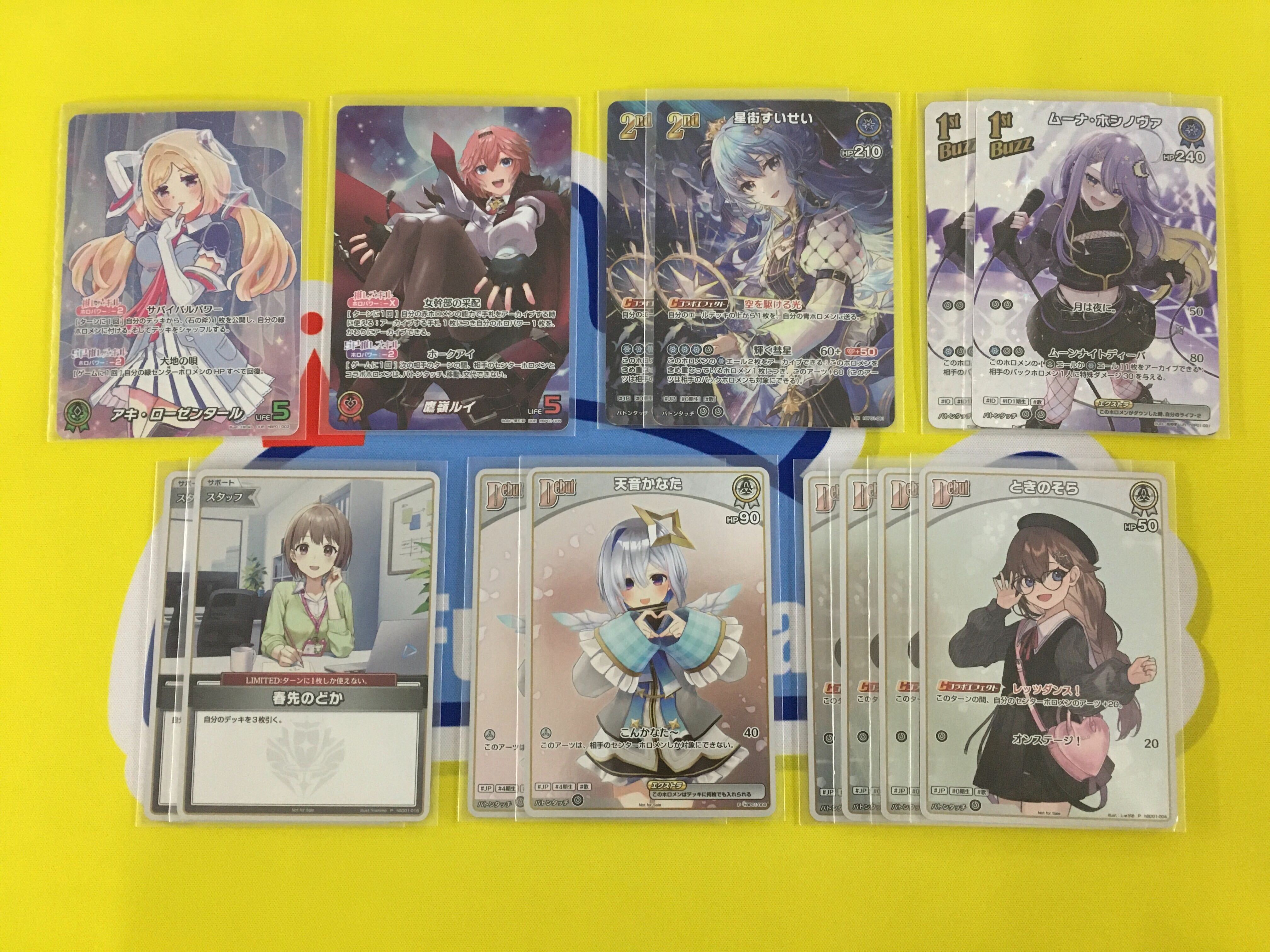 P 沙花叉クロヱ(パラレル/エントリーPRパック vol.3) 販売