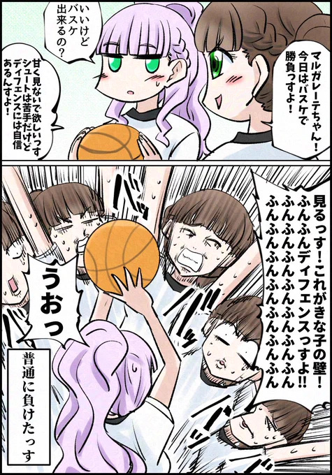 🦊「ふんふんディフェンスの弱点は保って10秒ってとこっす」
#スパスタ3期 
#1日いちきな 