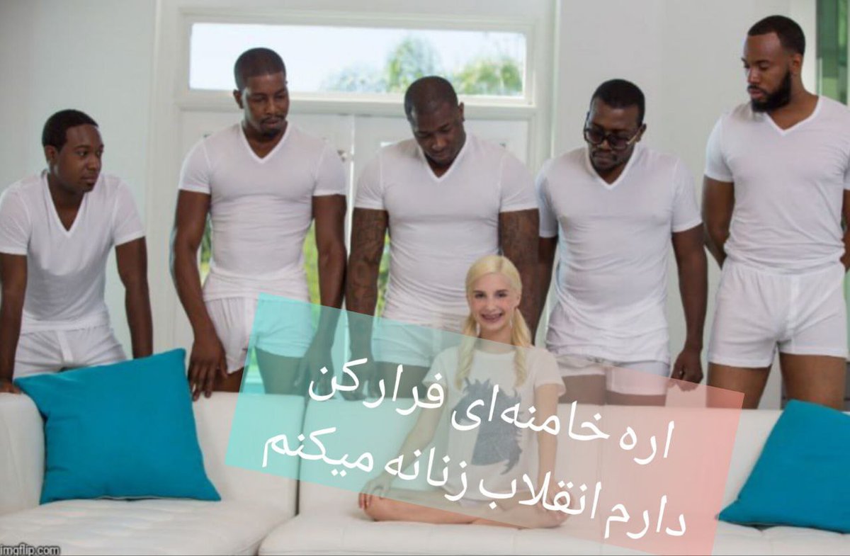 idaaishere's tweet photo. +دلار از ٧٠ هزار تومن گذشته
-در عوض دخترها روسری نمیذارن

+پزشکیان گفت قراره بنزین رو  گرون کنن ممکنه بنزین بشه ١۵ هزار تومن
-ایراد نداره، عوضش دخترها توی خیابون کراپ تاپ می‌پوشن.

+سکه شده ۵۰ میلیون تومن
-مهم نیست، مگه نمی‌ بینی دخترها با دامن کوتاه میان توی خیابون.

+پراید شده ۳۸۰ میلیون تومن
-دخترها عکسهای با بیکینی‌ میذارن.

+ترامپ رییس جمهور امریکا شده، چنان تحریم کنه که نون لواش بشه ده هزار تومن
-دخترها رو بخاطر بی‌حجابی جریمه می‌کنن.

+اسراییل ممکنه حمله سراسری‌ ای رو ترتیب بده و کل زیر ساختهای کشور رو از بین ببره
-دخترها.مگه دخترها رو نمی‌بینی؟

درسته حجاب باید انتخاب باشد و نه اجبار.
ولی ملتی که اقتصاد را کنار بگذارد و دغدغه‌ اصلی‌ اش روسری و لخت شدن و بیکینی و استوری‌ هایی که چاک سینه معلوم باشد؛لیاقتش همان فریب خوردن از اتاق‌های فکر آخوند است.
این چه مبارزه ایه!