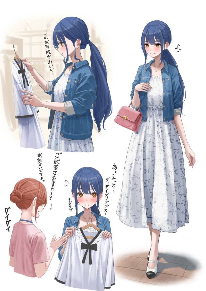 お買い物 https://t.co/3IgL3Bmluu