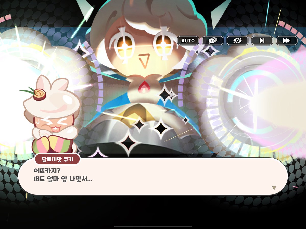 ㅠㅠㅠ토끼괴롭히지마십쇼