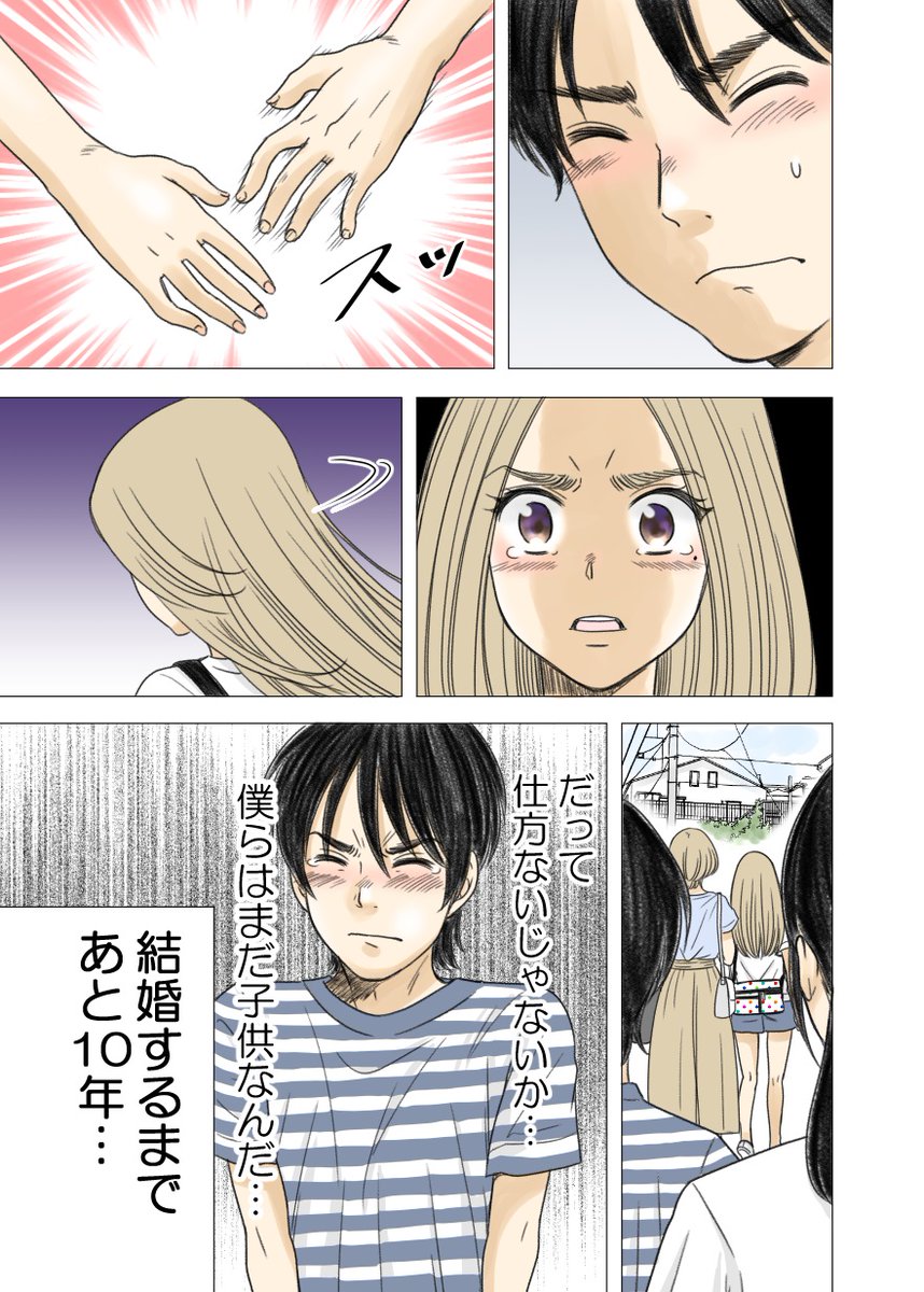 (6/6) 