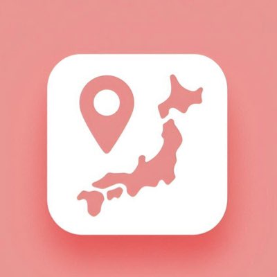 旅行思い出マップのアプリアイコン変わっております🤫