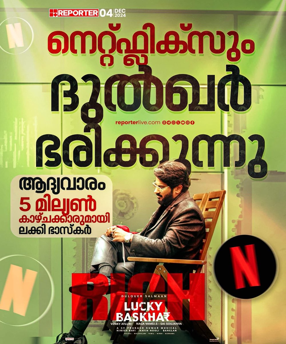 Dulquer Fans Club tweet media