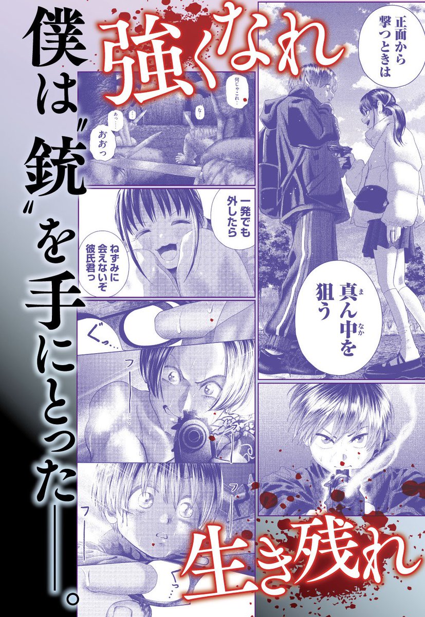 ねずみの初恋は4巻もいいぞ… 