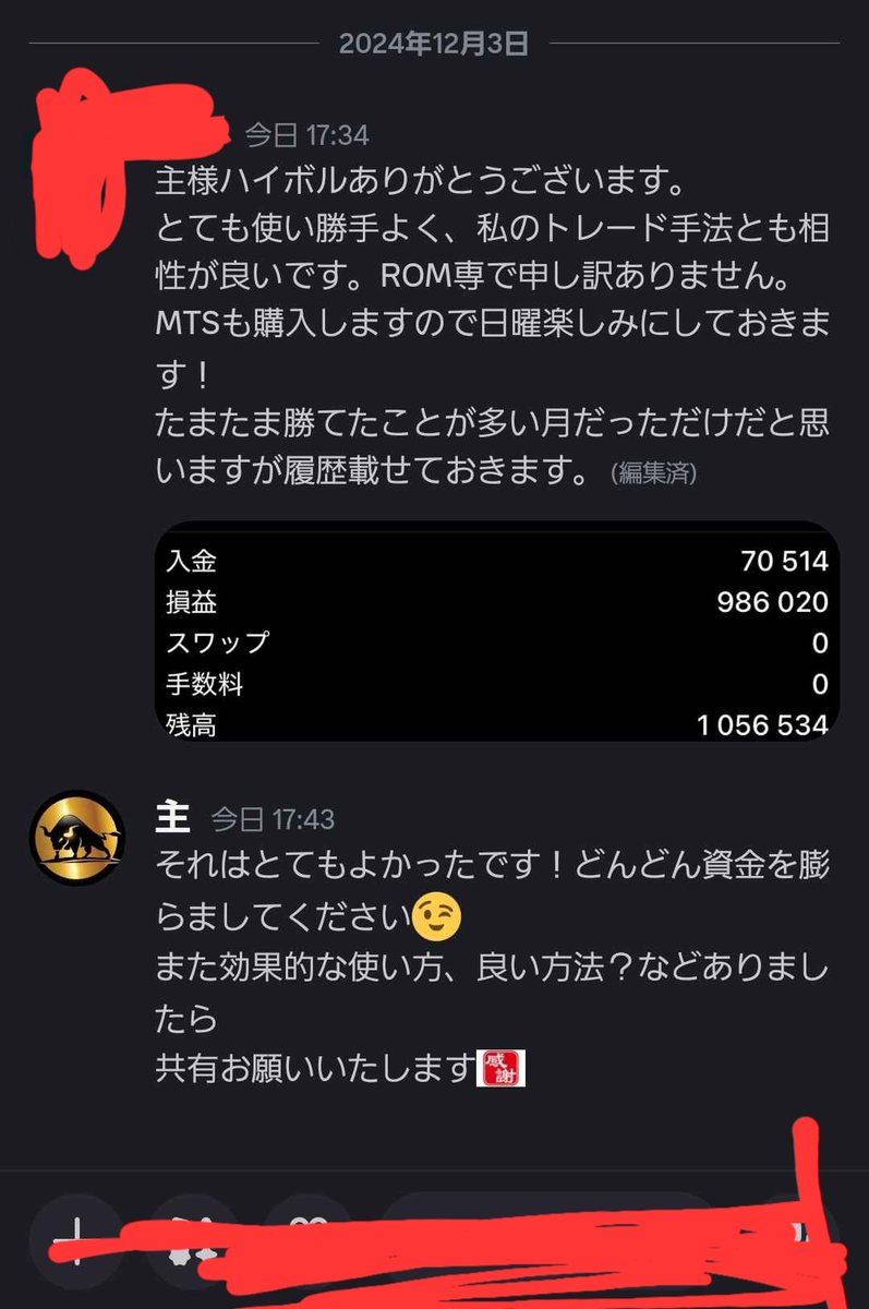 _GT_GROUP_'s tweet photo. はいぼるを配布してから
まだ数日しかたってないのに
こんなことになれるポテンシャルがあるのです。

そして、MTSはもっとすごい。
そして今日MTSしてて開いた口が塞がらないぐらいドン引きしてる。
スゴすぎる
アジアは15分で15マン
10分で25マン

はいぼる入手者の方々
おめでとお🤗 https://t.co/2JnueJIh9U
