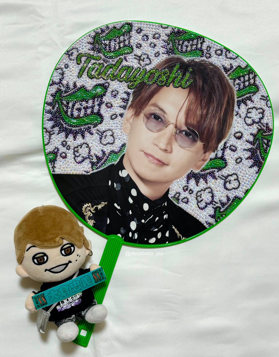 decoboco_yui's tweet photo. 完成した〜😭💖✌

永遠に未完成かと思った😮‍💨💚
ばり可愛いどこから見ても最高満足🥹❤️‍🔥

大倉さんが天才的に素敵なので最高❣

#超完成うちわ2024 
#超完成うちわ
#超DOMETOUR二十祭
#未完成うちわ https://t.co/DREz5ccYGs