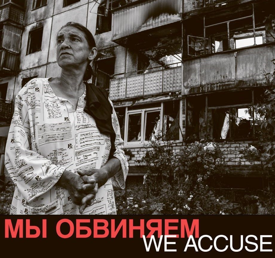 mfa_russia's tweet photo. 💬 #Zakharova: On December 4, Moscow will launch photo project #WeAccuse, implemented by @mfa_russia, "New Regions of Russia" journal and Boris Yeltsin Presidential Library.
18 photos, taken from May 2022-September 2024 in the special military operation zone, will be presented. https://t.co/k3s2fs2vOS