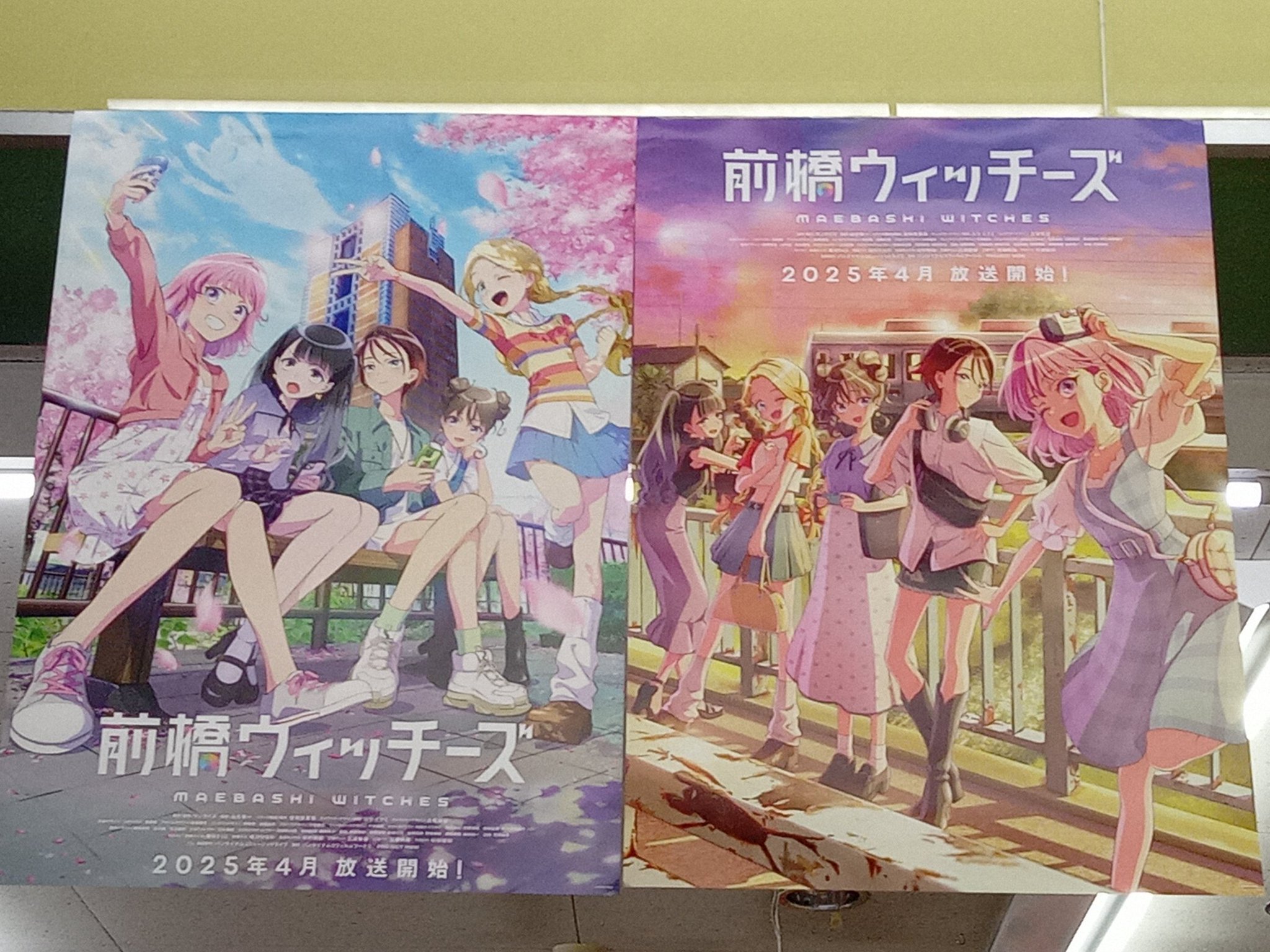 前橋ウィッチーズ　サイン入りポスター