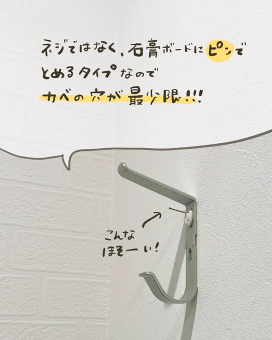 子供たちが自分で片付けられるようになったのも
すごく良い🙆‍♀️ 