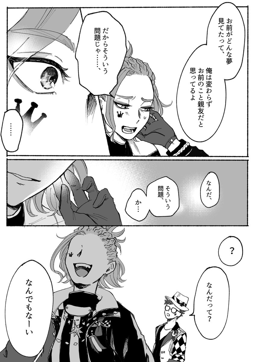 marumarudango0 tweet picture