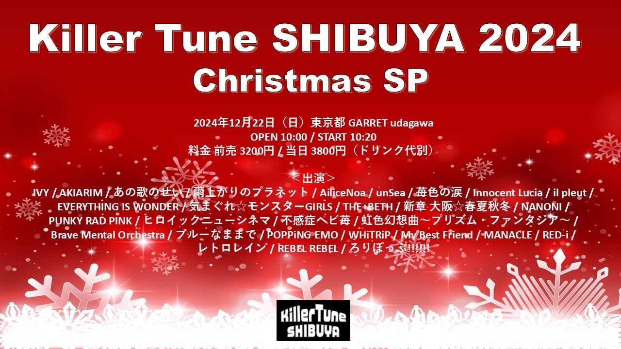 ViViD RYOGA 直筆サイン 2024クリスマススクラッチ