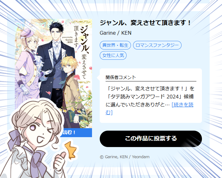 ๊ฐ๋ฆฐ / Garine ๐ฏ๏ธ (@m_garine) on Twitter photo tateyomi-award.natalie.mu/vote_foreign.hโฆ
ใ๏ผใฟใ่ชญใฟใใณใฌใขใฏใผใ๏ผ๏ผ๏ผ๏ผใๆตทๅคไฝๅ้จ้ใซใใธใฃใณใซใๅคใใใใฆ้ ใใพใ๏ผใใใใใใผใใใใพใใ๐
12ๆ23ๆฅใพใงๆฏๆฅๆ็ฅจใงใใใใใชใฎใงใๆ็ฅจ๏ผๅฟๆดใใใใใ้กใใใใใพใ๏ผ tateyomi-award.natalie.mu/vote_foreign.hโฆ
ใ๏ผใฟใ่ชญใฟใใณใฌใขใฏใผใ๏ผ๏ผ๏ผ๏ผใๆตทๅคไฝๅ้จ้ใซใใธใฃใณใซใๅคใใใใฆ้ ใใพใ๏ผใใใใใใผใใใใพใใ๐
12ๆ23ๆฅใพใงๆฏๆฅๆ็ฅจใงใใใใใชใฎใงใๆ็ฅจ๏ผๅฟๆดใใใใใ้กใใใใใพใ๏ผ