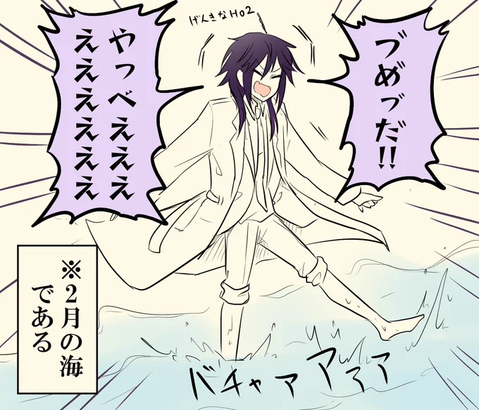 プル夜HO1HO2継続
ほぼ飼い犬だと思われていることが発覚

#TRPG #和柄組 