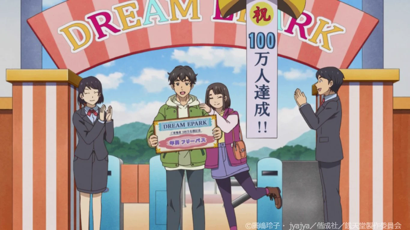 アニメ「ふしぎ駄菓子屋 銭天堂」公式 on X: 