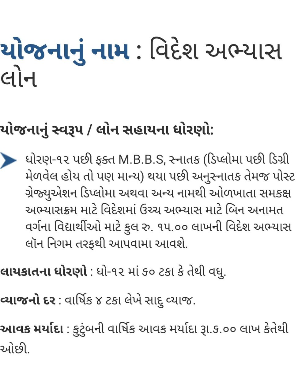 sabarkanthadp's tweet photo. વિદેશ અભ્યાસ થકી સપનાઓ થયા સાકાર 
આભાર ગુજરાત સરકાર

#શિક્ષિત ગુજરાત,વિકસિત ગુજરાત #
# Abroad Education#
@CMOGuj @GujEducation @GujPRHDept @InfoSabarGog @InfoGujarat https://t.co/rciWDhD6BD