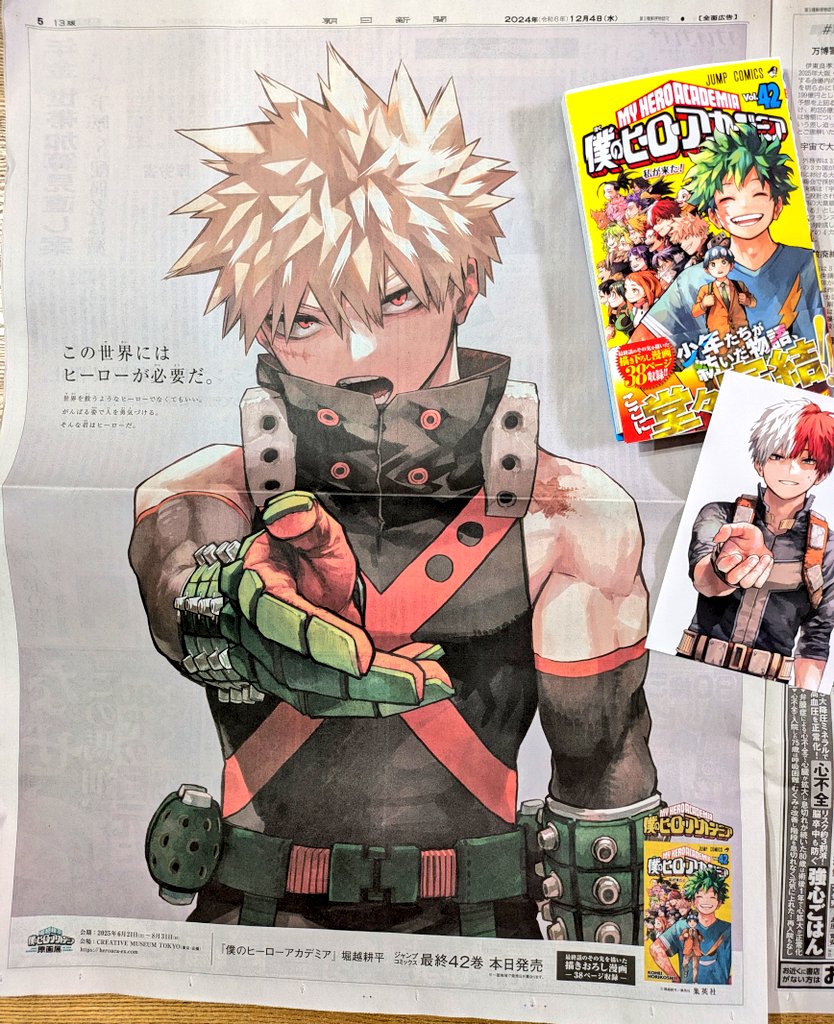 コンビニにダッシュ💨 ありがとうございます😭 （図々しく手を差し出し