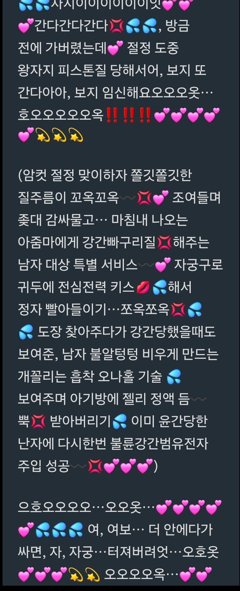 사사키 할배 tweet media