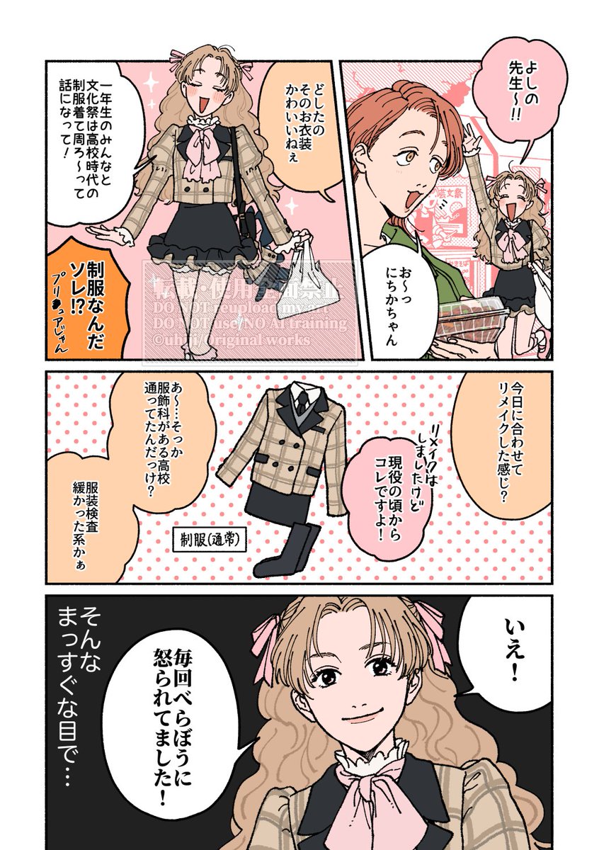 うひじ□単行本発売中 (@uhihihiji) / Posts / X