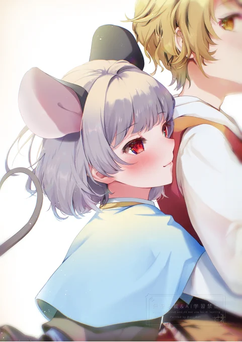 少しの勇気を出して#東方project #ナズーリン 