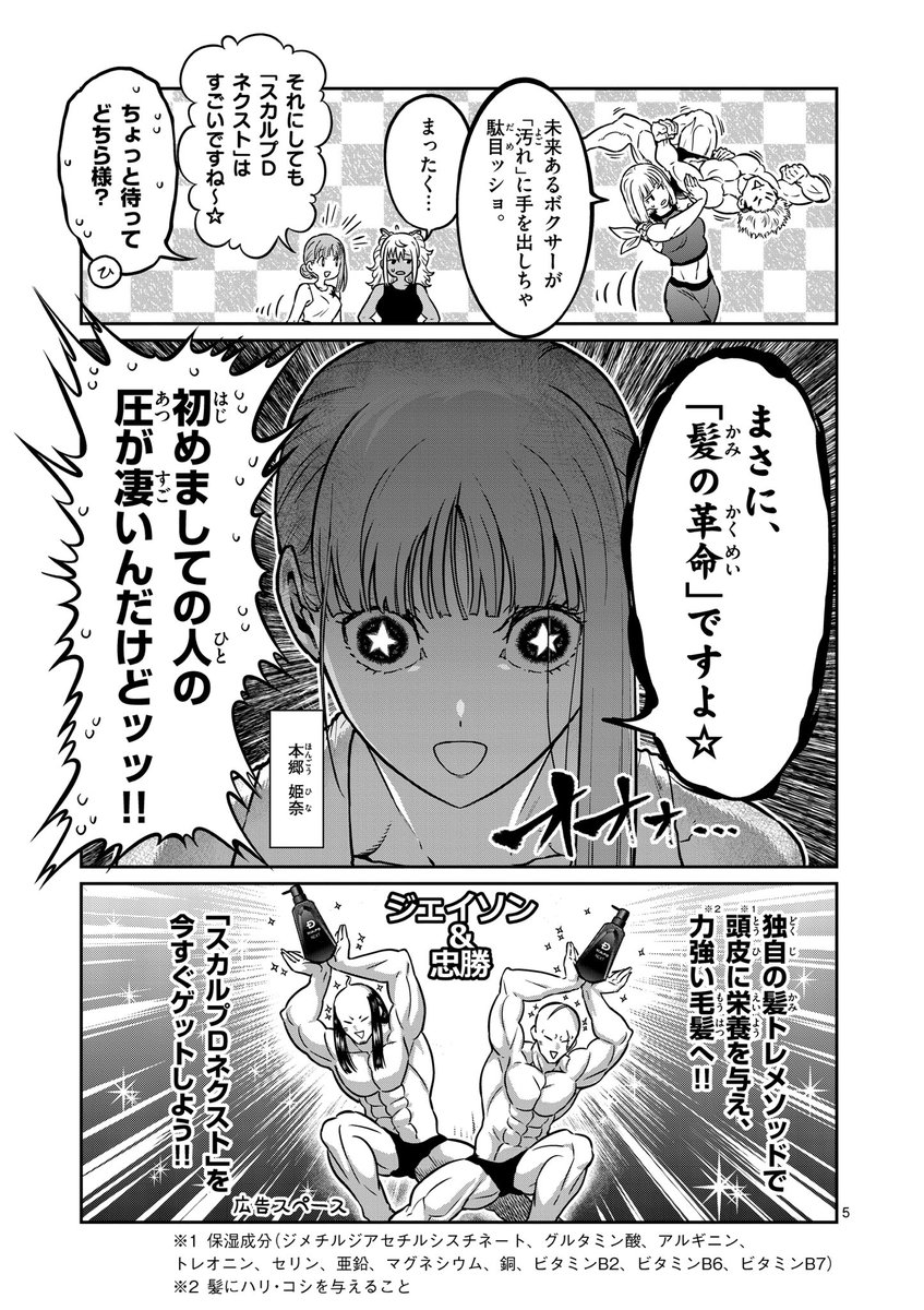 (2/2) 