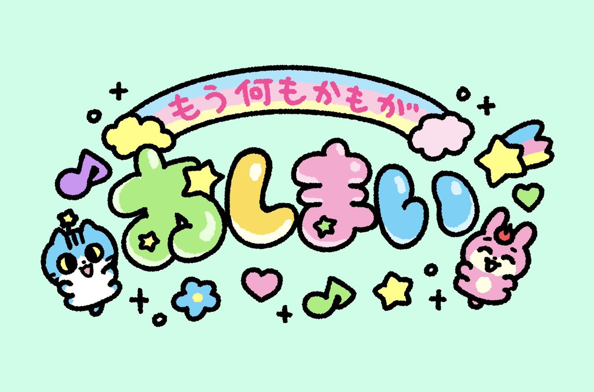 オールライトすい4️⃣フロッキー仕様500円カラバリ5種コンプしてね tweet media