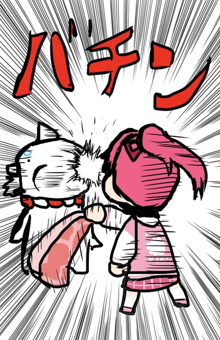 肉ビンタ #miko_Art