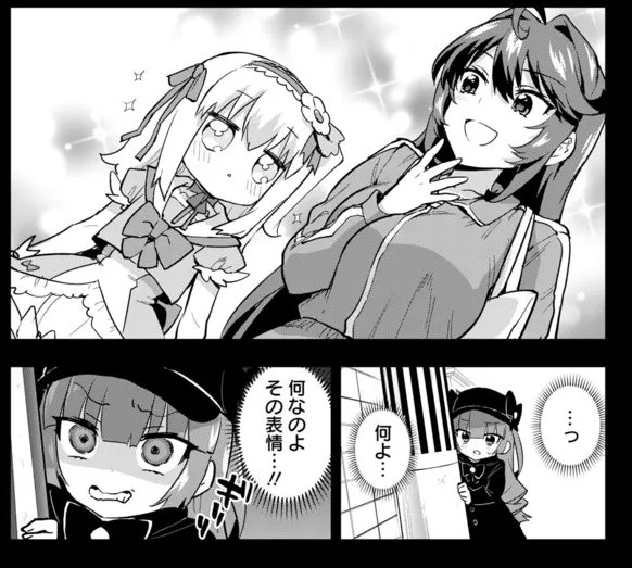 憧れの魔法少女が、知らない女にダメにされていた話 