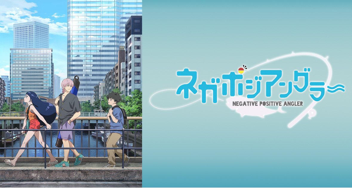 ネガポジアングラーおもしろ過ぎる。
魚もルアーもリアルでブローウィンやカゲロウが出ててびっくり。
釣り欲がめちゃ湧く💫